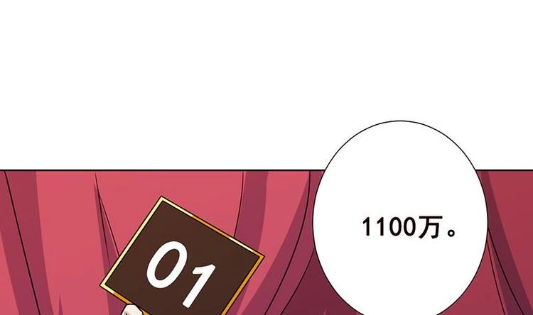第12话 广寒双月图54