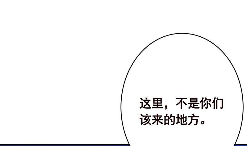 第370话 你压得我喘不过气了7