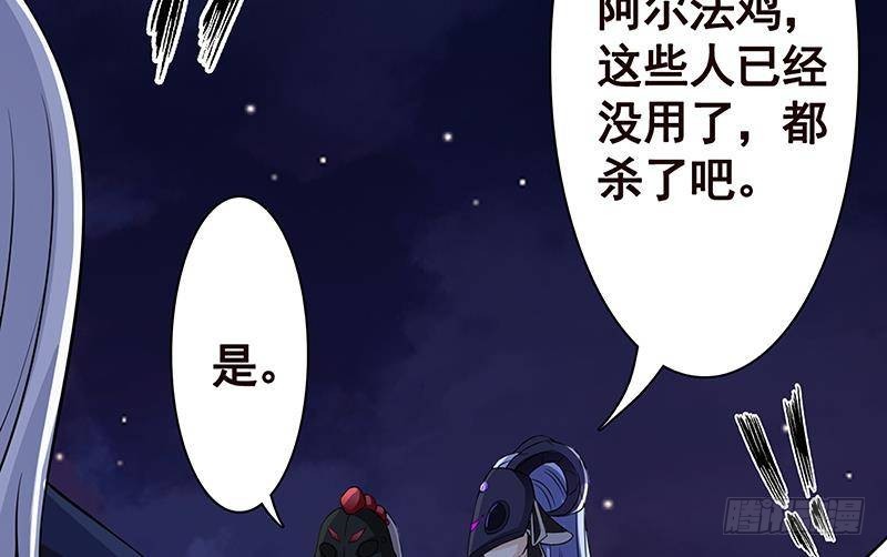 第291话 近神之人的对峙40