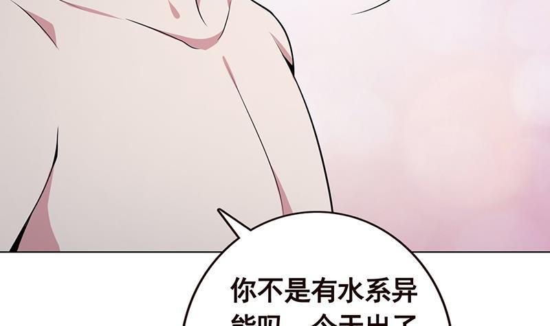 第115话 愿者上钩30