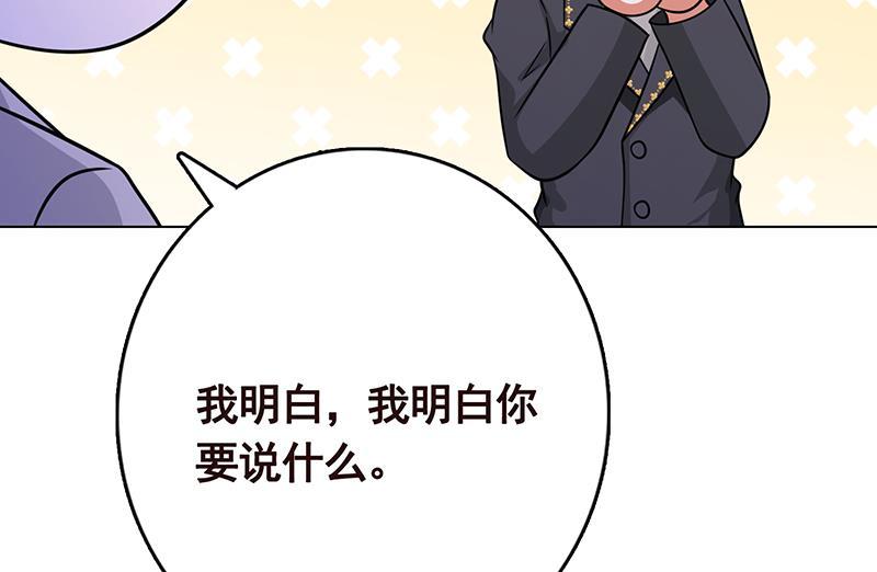 第333话 安心做个妹妹吧37