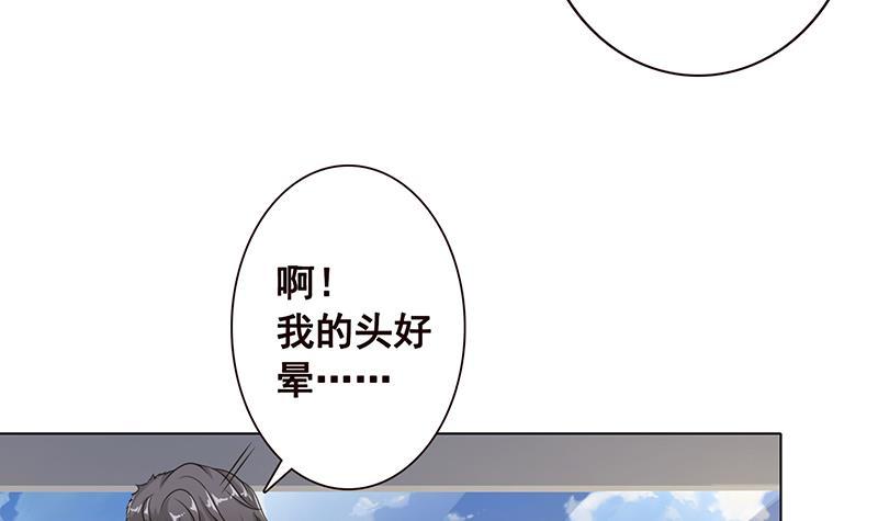 第67话 演技浮夸33