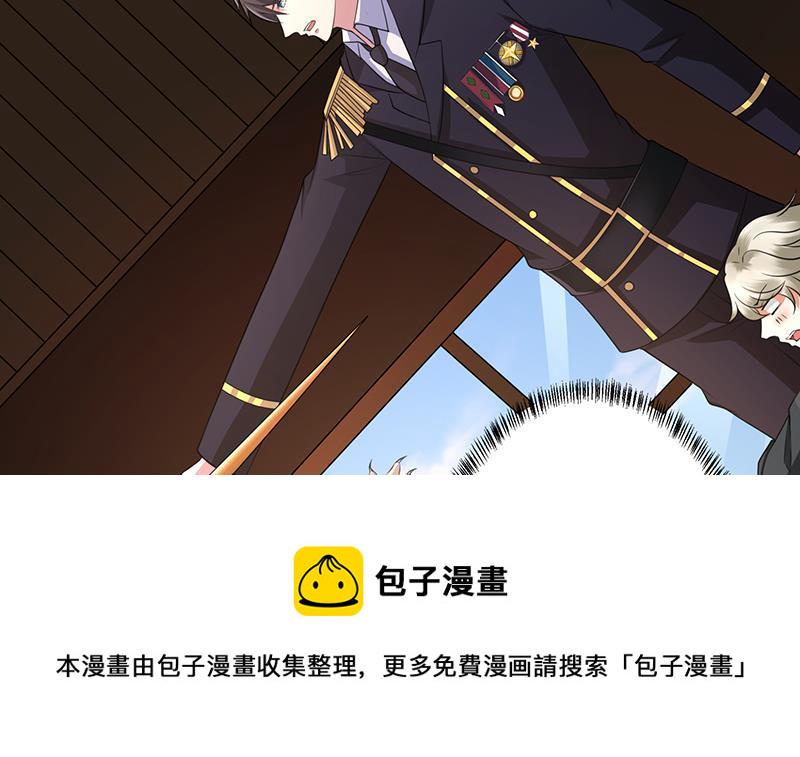 第177话 爲什麽追我61