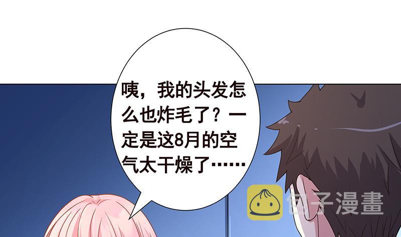第245话 不死灵药43