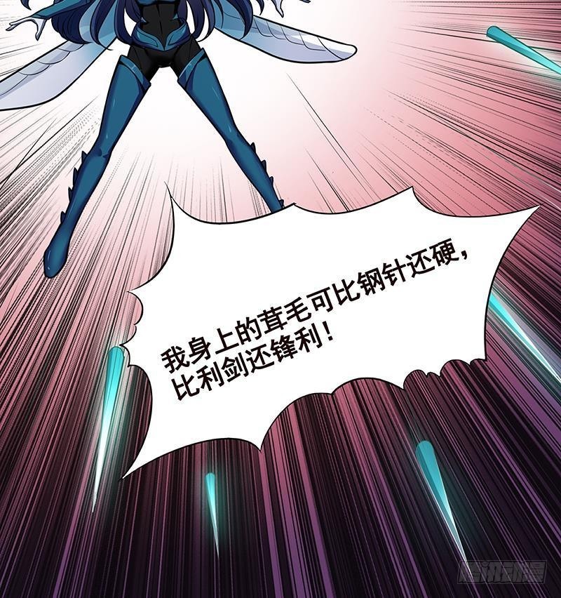 第256话 女王现身25