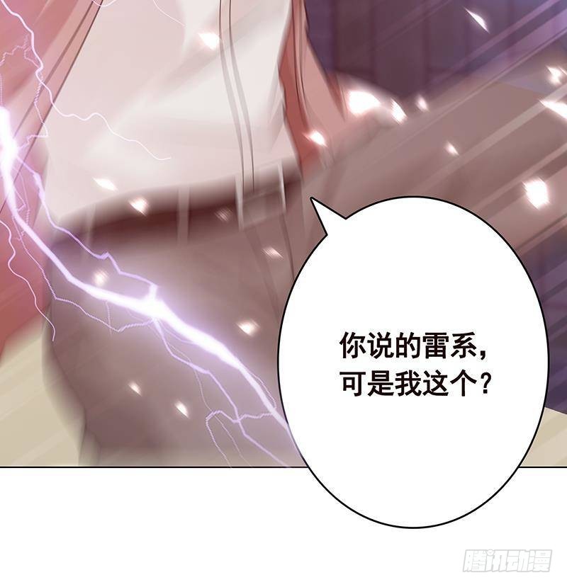 第366话 我就静静看你装X39
