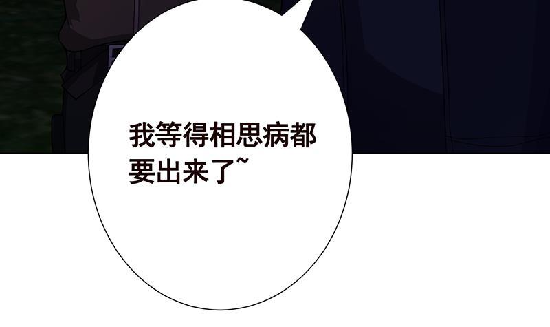 第159话 盛放的杀戮之花73