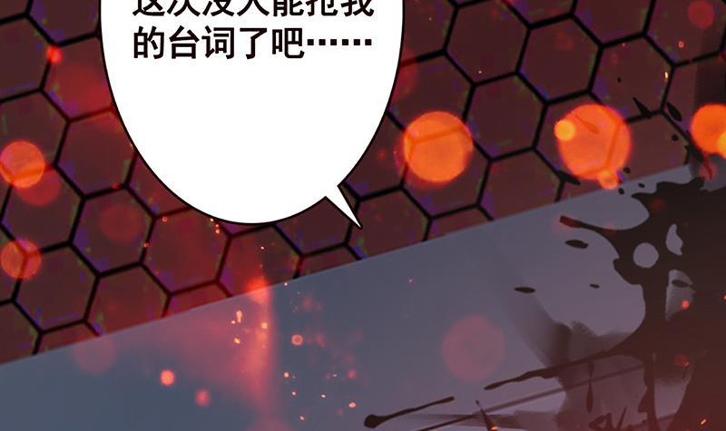 第215话 我喜欢你31