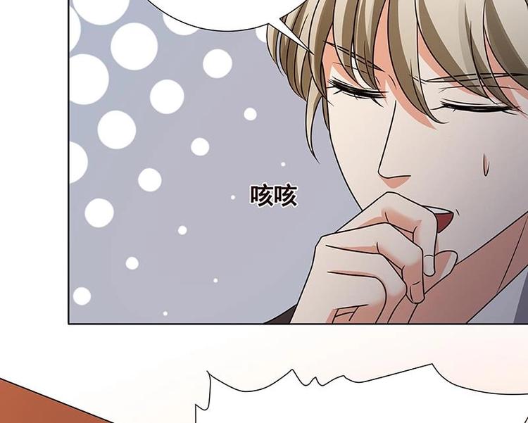 第34话 嫂子你别怕19