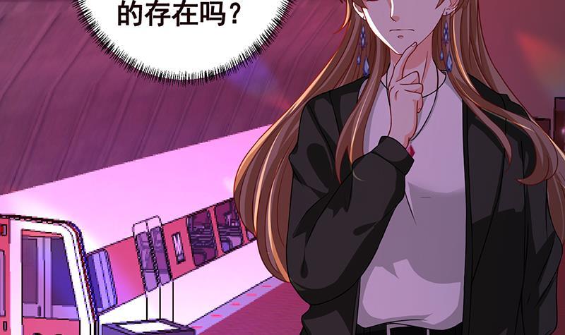 第196话 诡异地铁站46