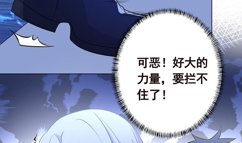 第279话 二爸定律10