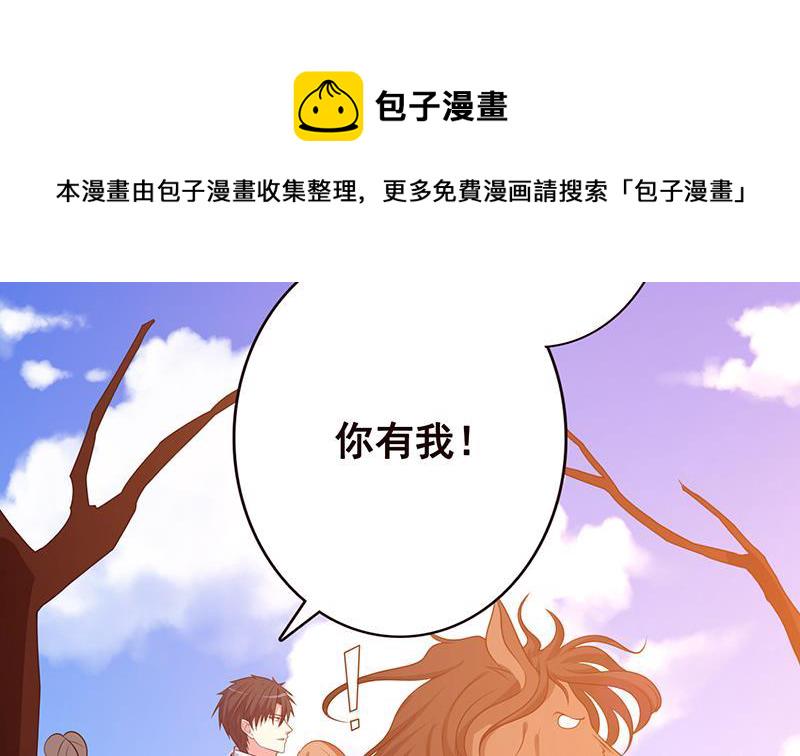 第182话 贴得太紧啦19