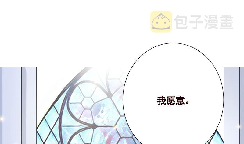 第425话 末世恋爱法则25