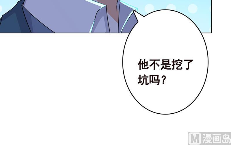 第358话 长青，你压着我头发了42