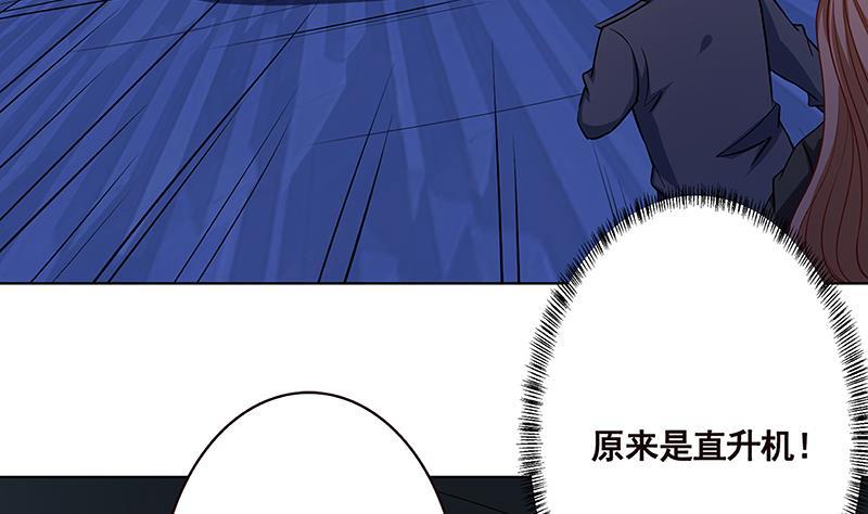 第163话 他们，都因你而死59