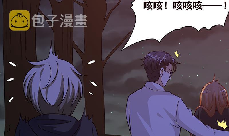 第149话 第三系异能37