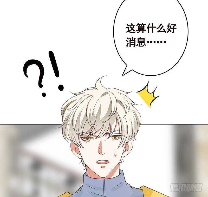 第356话 好消息和坏消息57