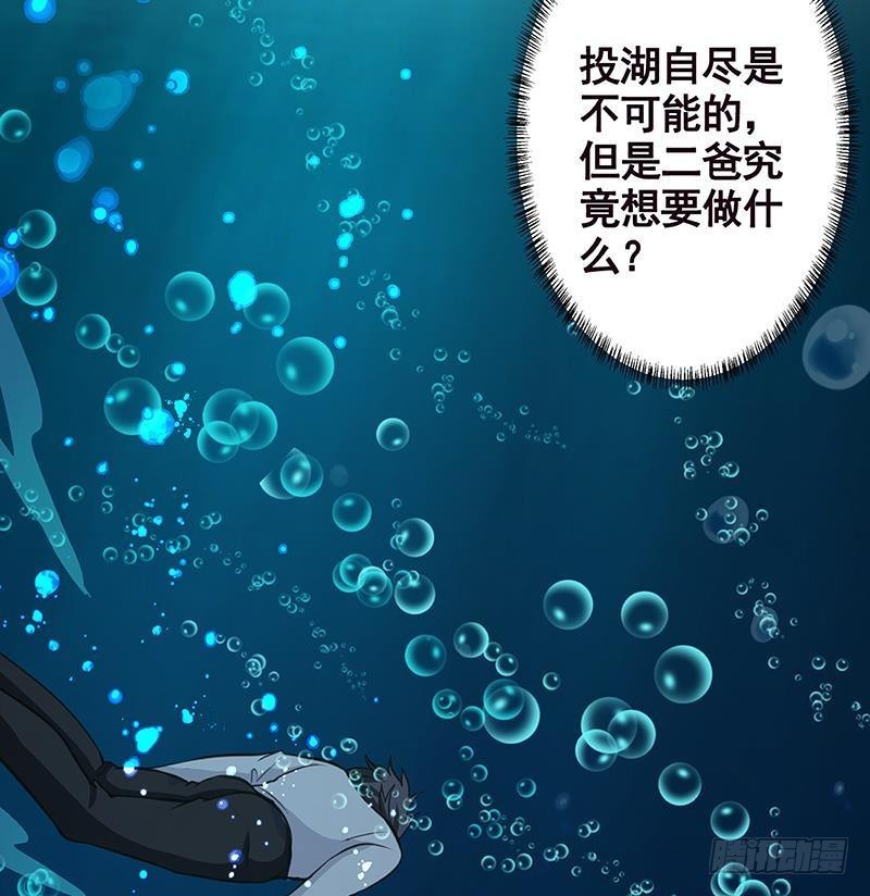 第237话 救世主33