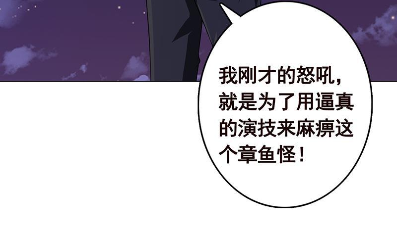 第288话 真·舔狗70