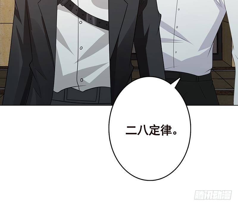 第279话 二爸定律36