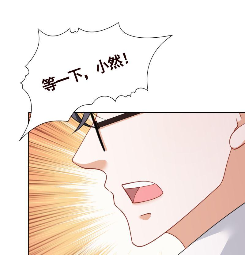 第402话 新进化试剂1