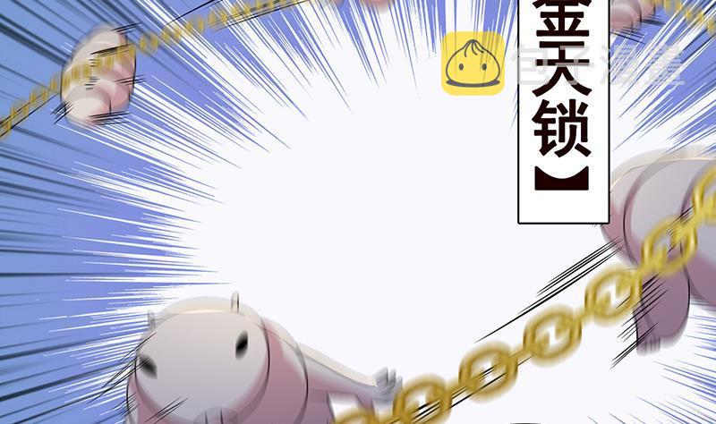 第255话 长青，我们去杀了它20