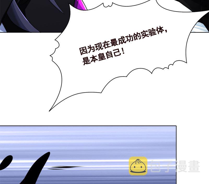 第418话 背叛57