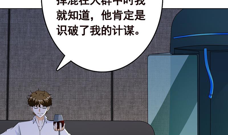 第262话 局中局72