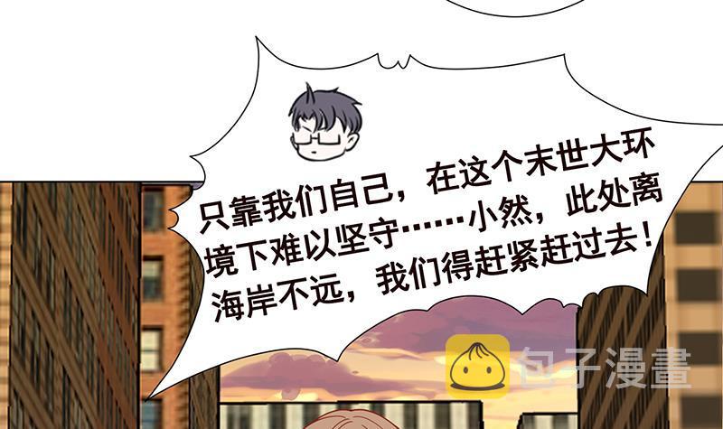 第274话 狩猎的时刻到了36
