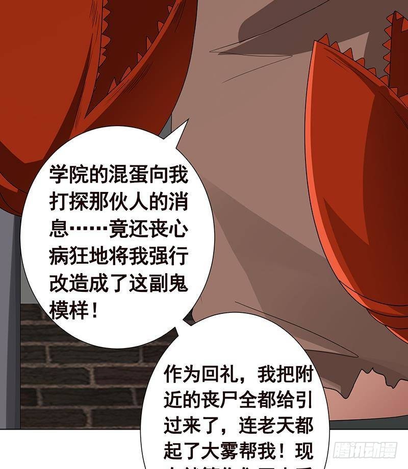 第297话 秀自己一脸77