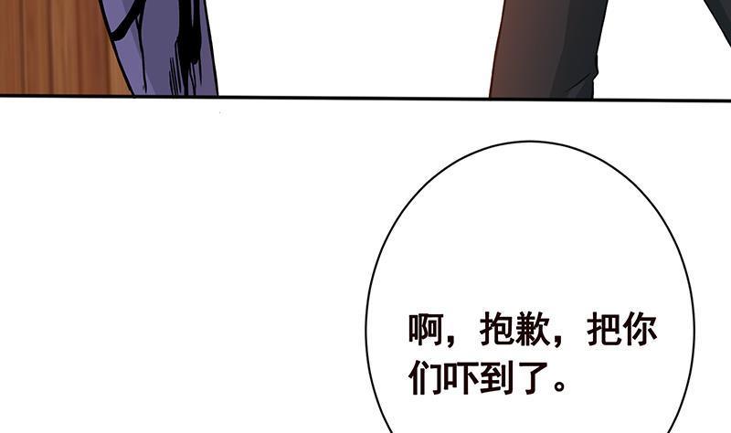 第173话 今夜不设防5