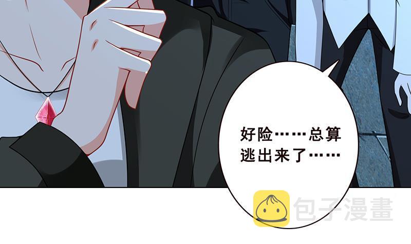 第105话 晶核之谜10