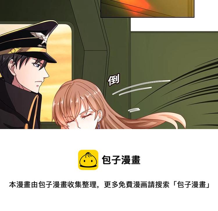 第35话 我不留无用之人29