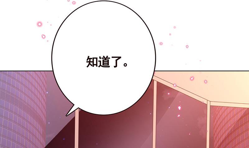 第197话 你要的我都懂10