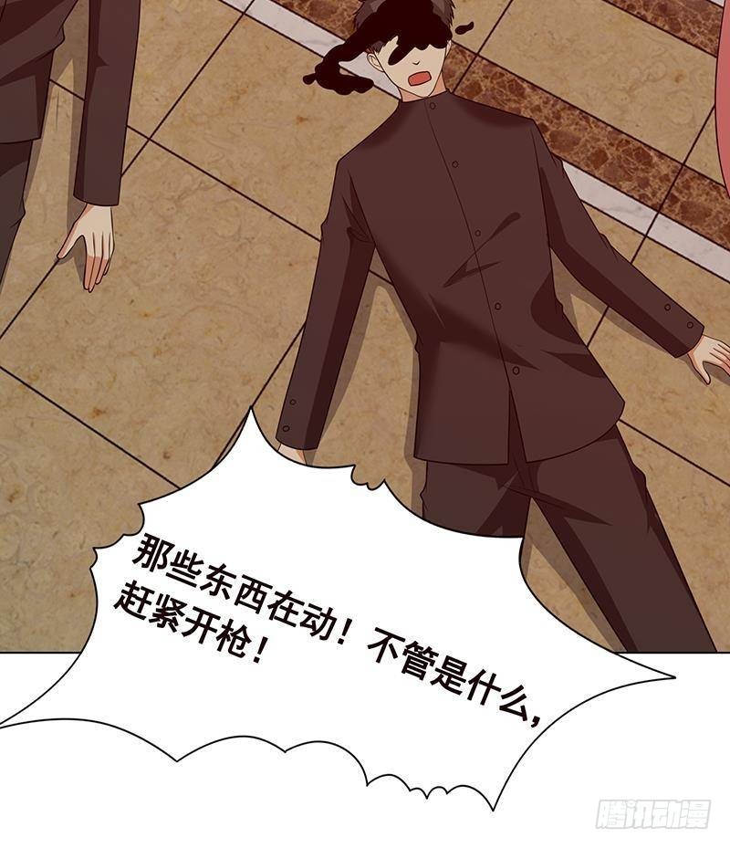 第282话 寄生型变异体24