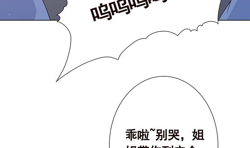 第343话 是绿茶的清香42