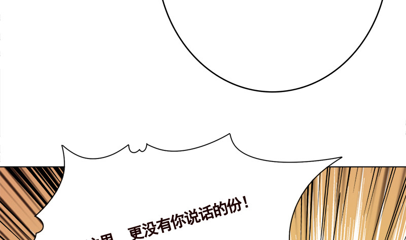 第408话 戏耍圣皇25