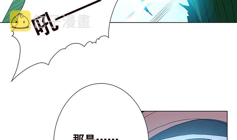 第274话 狩猎的时刻到了21