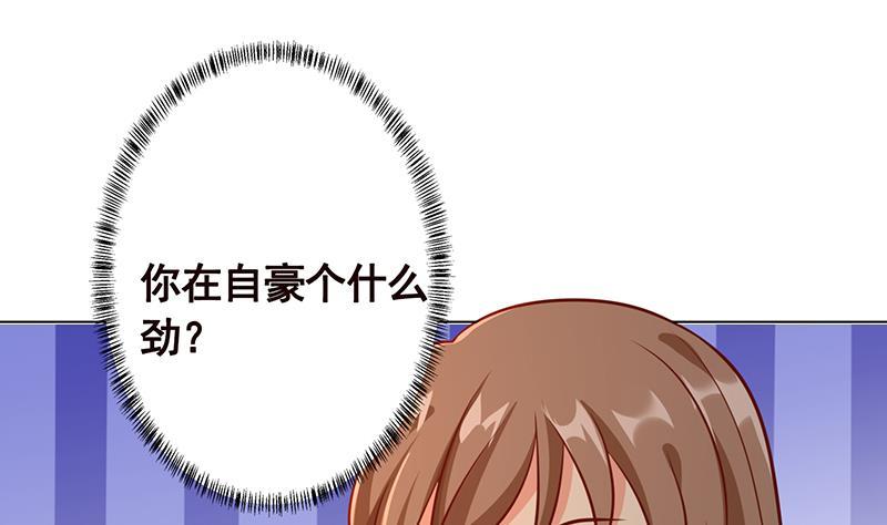 第192话 一骑当千19