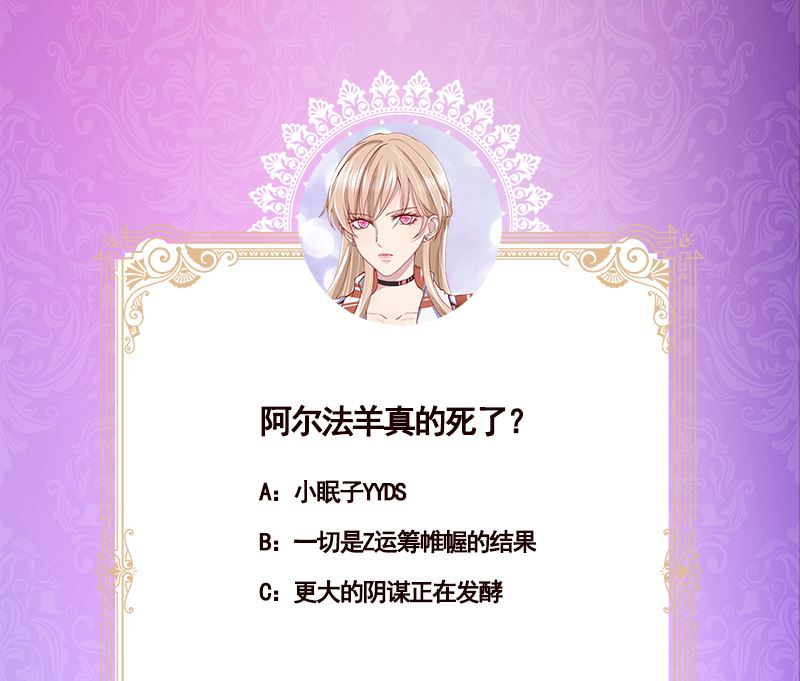 第424话 卒子将军68