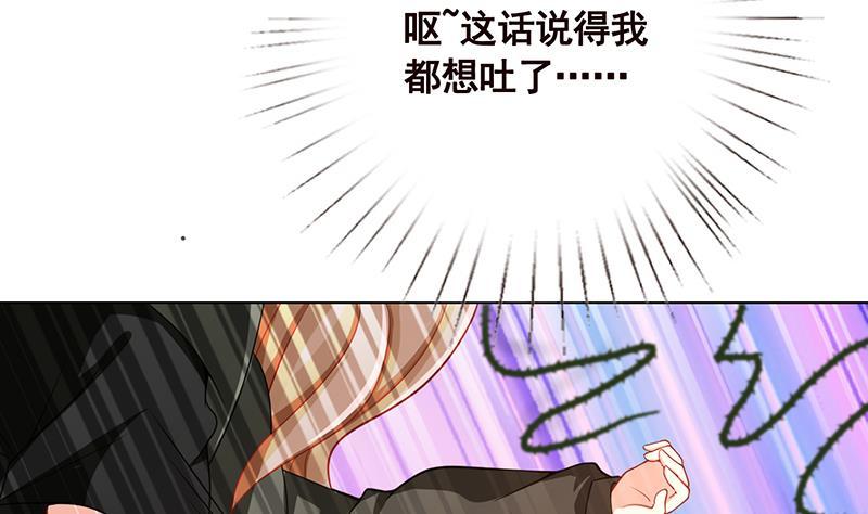 第110话 玩懵孔菲菲13