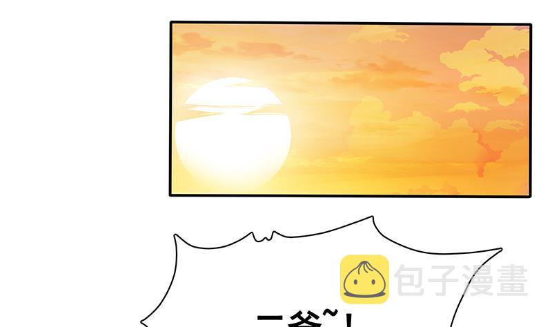 第135话 去我家过夜吧12