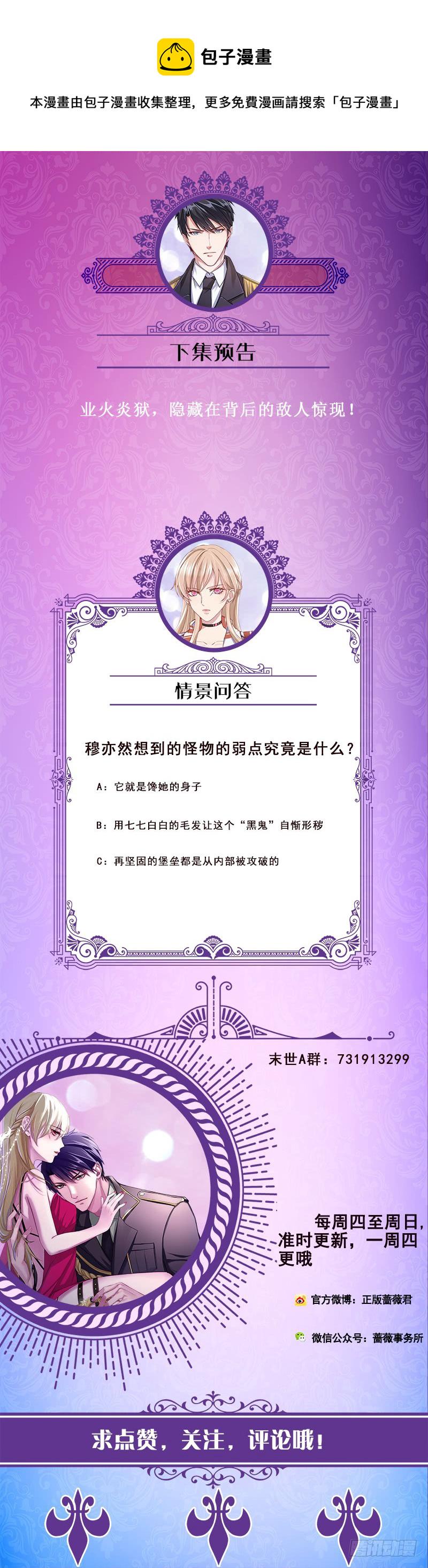 第147话 盖世英雄的背影77