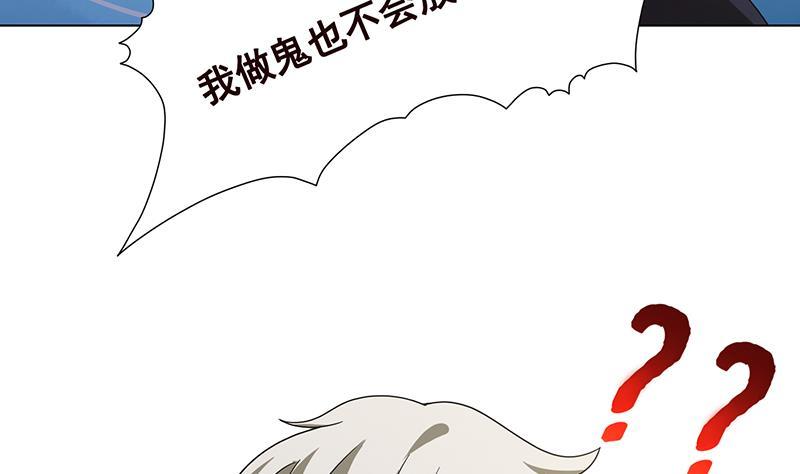 第317话 诱杀7