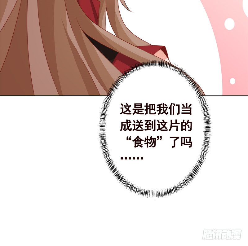 第399话 地下花海58