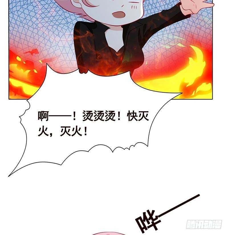 第246话 水火两重天28