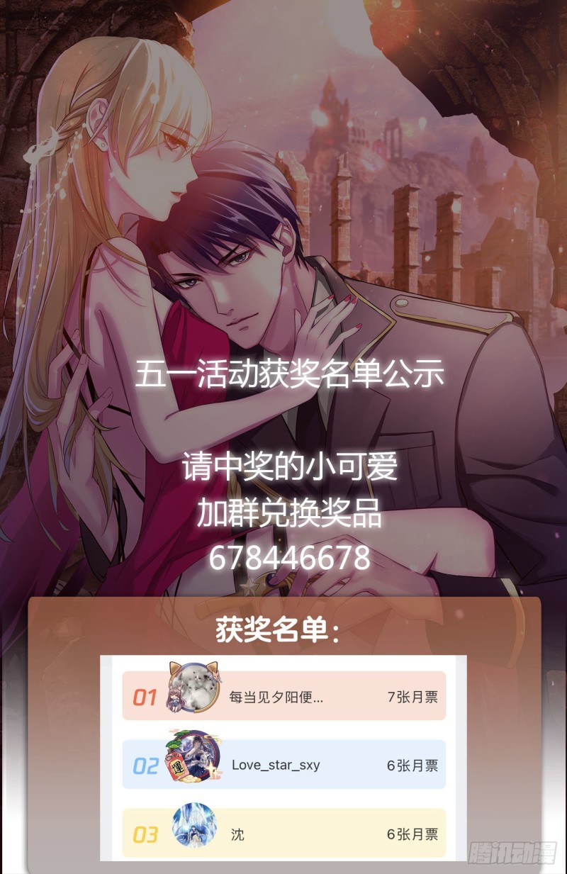 第378话 便宜占了，也变强了85