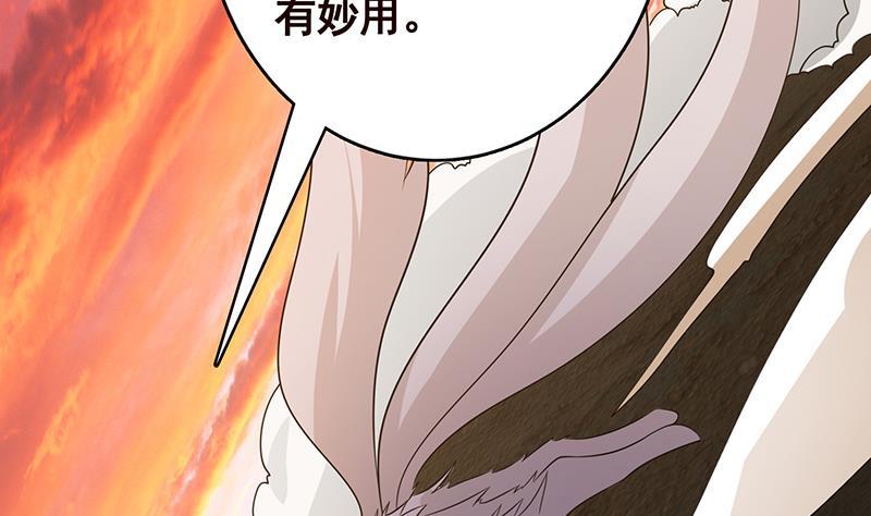 第317话 诱杀41