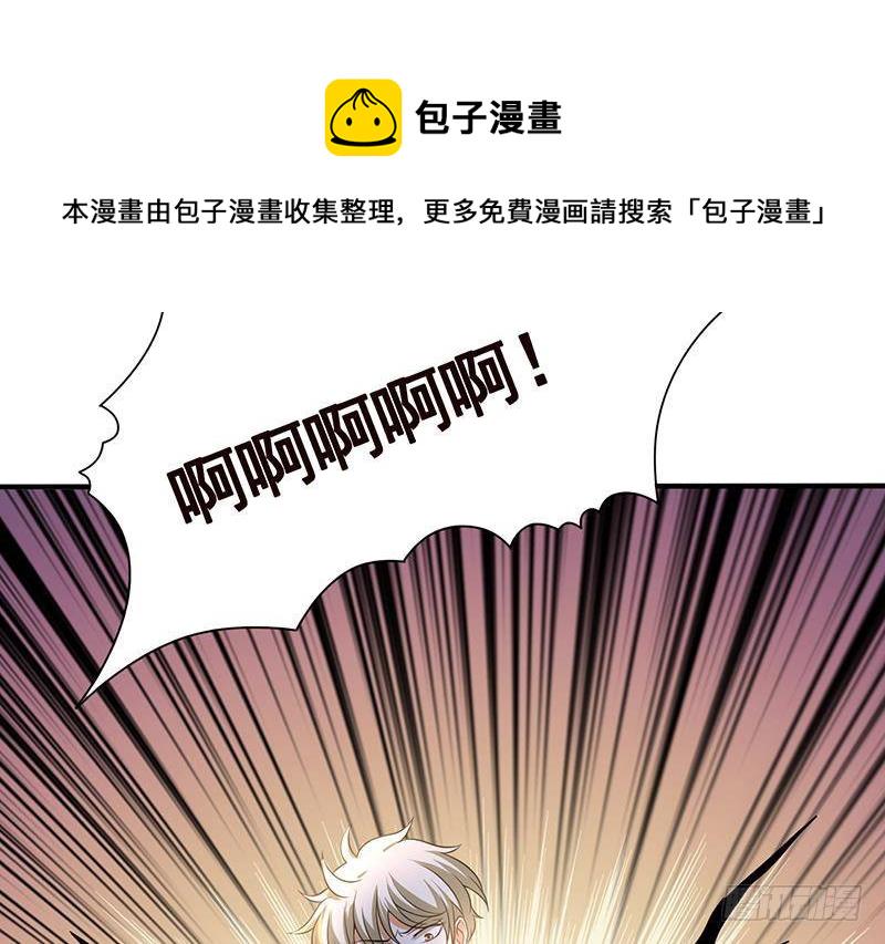第264话 不该出现的第五人32