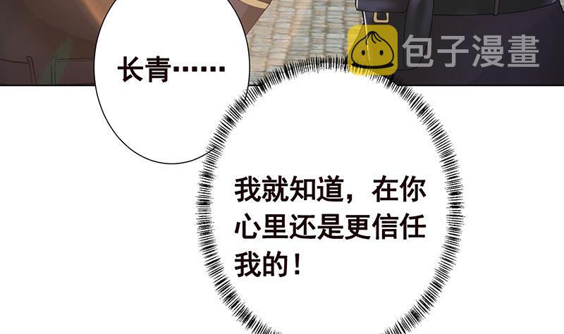 第239话 恐怖医院17